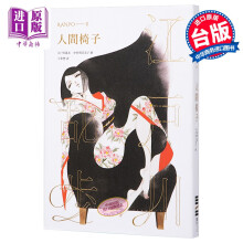 中村明日美子品牌及商品 京东