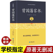 哲学格言价格图片精选 京东