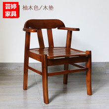 柚木色餐椅品牌及商品 京东