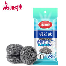 美丽雅钢丝球 京东