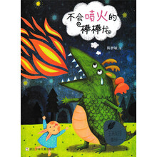 玉米风铃童话街新款 玉米风铃童话街21年新款 京东