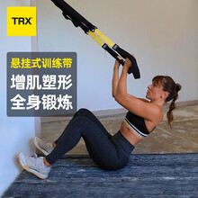 Trx悬挂品牌及商品 京东 Trx悬挂品牌及商品 京东