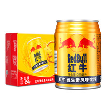红牛饮料价格报价行情 京东