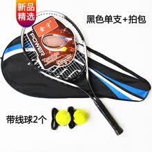 网球装备品牌及商品 京东