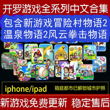 箱庭都市型号规格 京东 箱庭都市型号规格 京东