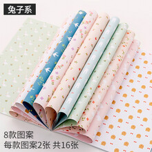 碎花包装纸新款 碎花包装纸21年新款 京东