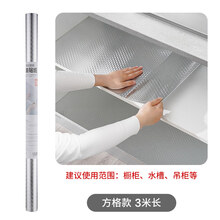 水槽墙贴价格预订订购价格 京东 水槽墙贴价格预订订购价格 京东