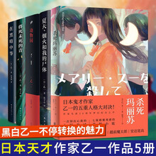 乙一作品集新款 乙一作品集21年新款 京东