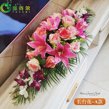 讲台桌花型号规格 京东