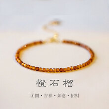 招桃花水晶价格报价行情 京东