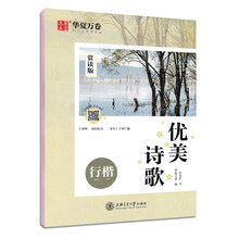 人生小格言价格报价行情 京东