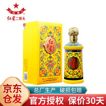 红星二锅头新品新款- 红星二锅头新品2021年新款- 京东