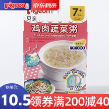 宝宝即食粥品牌及商品 京东 宝宝即食粥品牌及商品 京东