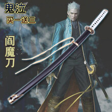 阎魔刀新款 阎魔刀21年新款 京东