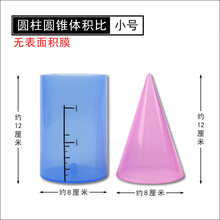 圆台体积计算价格报价行情 京东