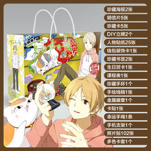 夏目友人帐第新款 夏目友人帐第21年新款 京东