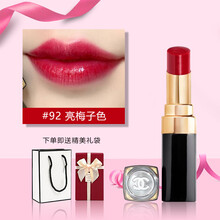 Chanel唇膏92新款 Chanel唇膏9221年新款 京东 Chanel唇膏92新款 Chanel唇膏9221年新款 京东