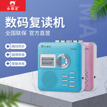 小霸王录音机 京东