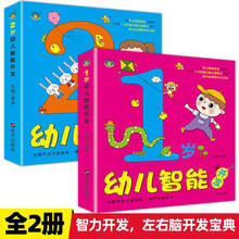 一岁宝宝读物新款 一岁宝宝读物21年新款 京东