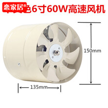 地下室通风口品牌及商品 京东