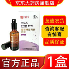 花青素产品新款 花青素产品21年新款 京东