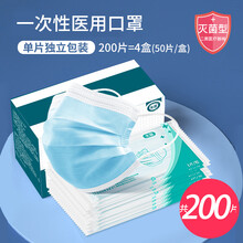 进口儿童口罩新款 进口儿童口罩21年新款 京东