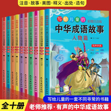 少儿漫画图书价格报价行情 京东