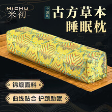 硬枕头软枕头新款 硬枕头软枕头21年新款 京东