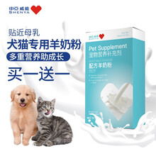 宠物营养粉品牌及商品 京东 宠物营养粉品牌及商品 京东