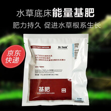 水草根肥新款 水草根肥21年新款 京东 水草根肥新款 水草根肥21年新款 京东