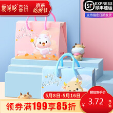 满月喜糖礼盒新款 满月喜糖礼盒21年新款 京东