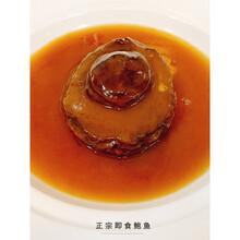 阿一鲍鱼价格报价行情 京东