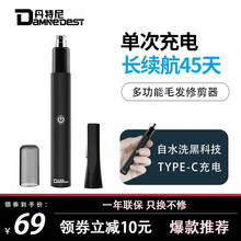 鼻毛修剪器女新款 鼻毛修剪器女21年新款 京东