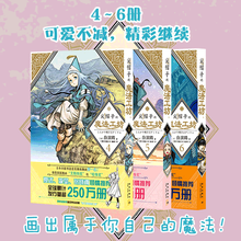 二次元少女漫画型号规格 京东