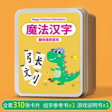 拼字游戏价格报价行情 京东 拼字游戏价格报价行情 京东