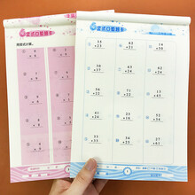 分数计算品牌及商品 京东