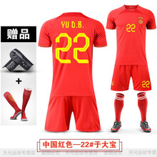 多宝体育- 多宝体育官方网站- 多宝体育APP下载 DUOBAO SPORTS苏超战火重燃！泰州队备战镇江队年轻球员巴特成新宠！