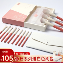 眼影刷玉毛品牌及商品 京东