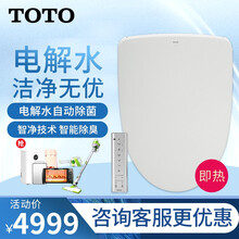 Toto 马桶盖型号规格 京东