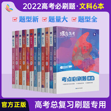 地理复习资料价格报价行情 京东