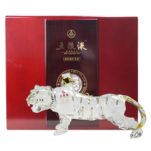 五粮液虎年生肖酒新款 五粮液虎年生肖酒21年新款 京东