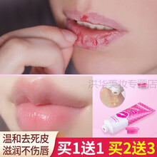 Rm 45 现货unpa的唇部去角质产品 猴子代购seoulmonkey Facebook