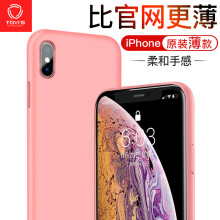 苹果5粉色手机壳
