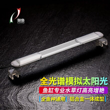 水草缸照明灯品牌及商品 京东