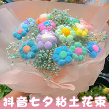 Diy花束材料价格报价行情 京东
