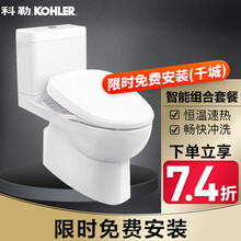 Kohler座便器新款 Kohler座便器2021年新款 京东
