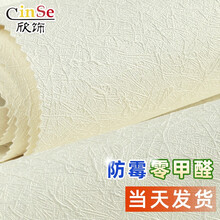 米白色壁纸新款 米白色壁纸21年新款 京东