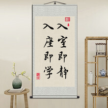 名人名言字画新款 名人名言字画21年新款 京东 名人名言字画新款 名人名言字画21年新款 京东