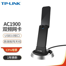 Wifi高增益天线新款 Wifi高增益天线2021年新款 京东