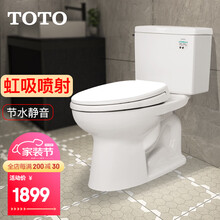 Toto马桶csw718新款 Toto马桶csw年新款 京东